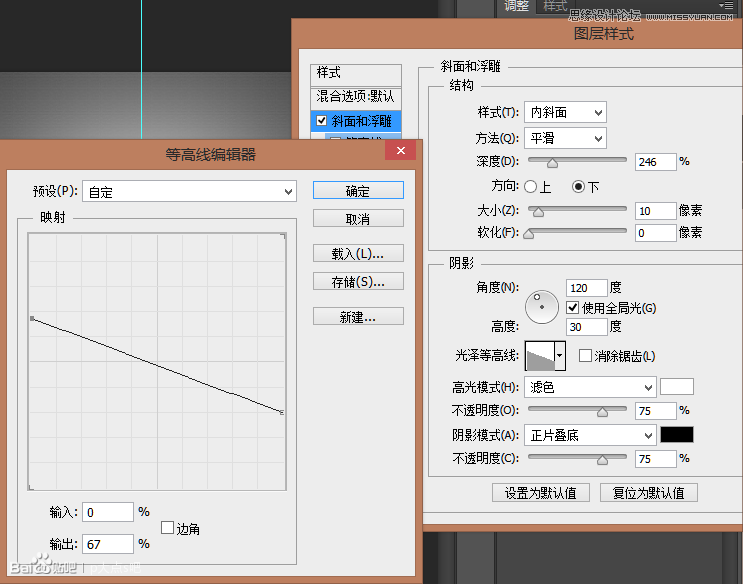 Photoshop绘制盘子形状的钟表效果,PS教程,思缘教程网