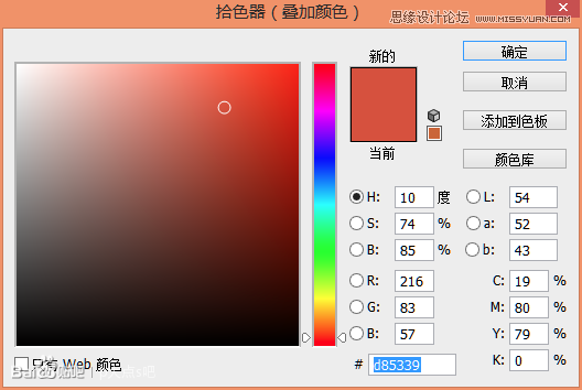 Photoshop绘制盘子形状的钟表效果,PS教程,思缘教程网