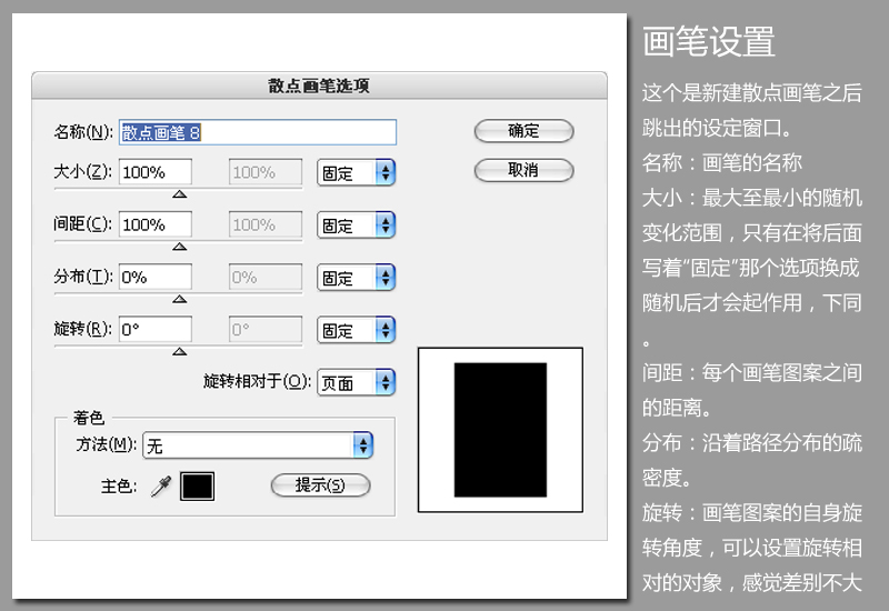 AI画笔使用技巧 全福编程网网 AI技巧教程