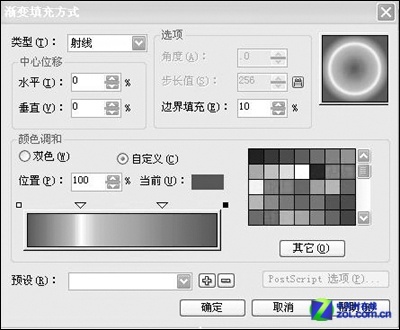 CorelDRAW：制作石英表 