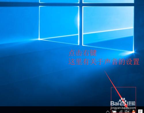 【win10】声卡驱动完整但是没有声音的解决办法