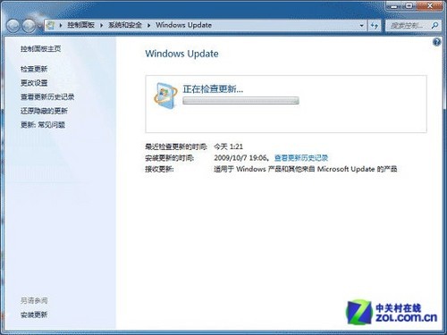 教你设置Win7指纹识别 无需第三方应用 全福编程网教程