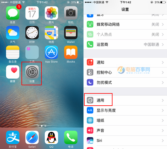 iPhone7如何开启和关闭3D Touch 全福编程网