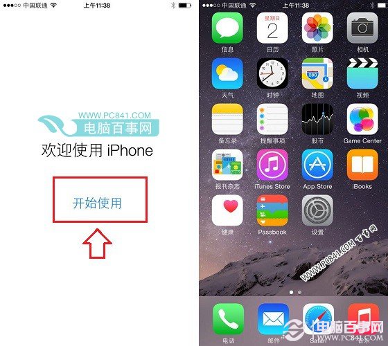 iPhone7怎么激活 iPhone7激活详细教程