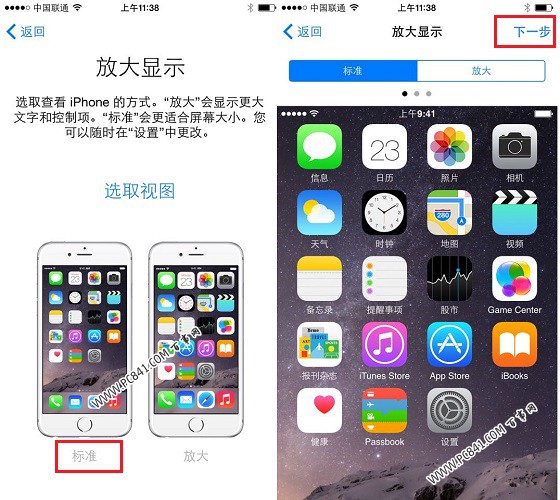 iPhone7怎么激活 iPhone7激活详细教程