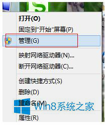 Win8建行网银盾无法识别怎么解决 全福编程网