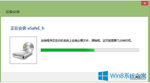 Win8建行网银盾无法识别如何解决？