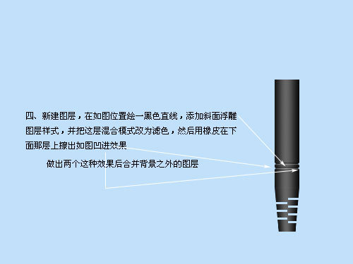 PS鼠绘麦克风 飞特 FEVTE PS鼠绘教程