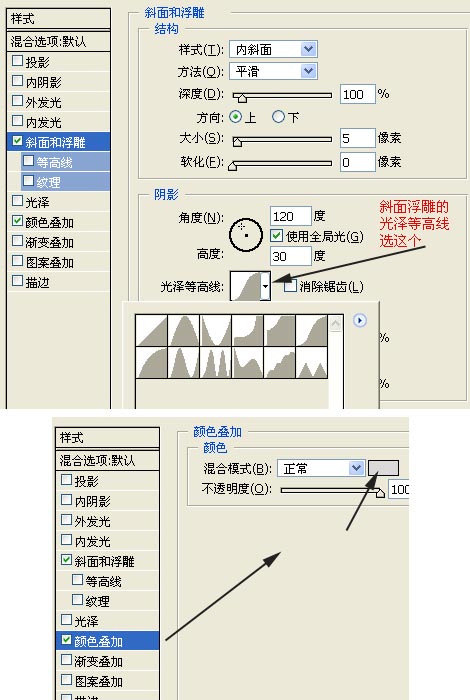 PS鼠绘麦克风 飞特 FEVTE PS鼠绘教程