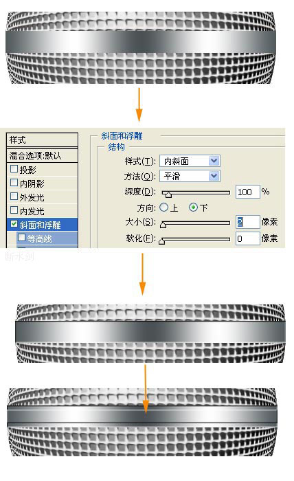 PS鼠绘麦克风 飞特 FEVTE PS鼠绘教程