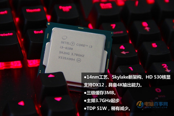 九月放松玩网游 i3-6100/RX460性价比电脑配置推荐