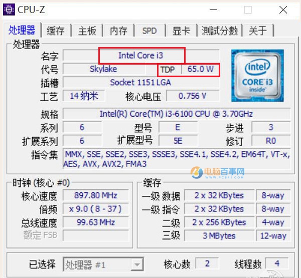 九月放松玩网游 i3-6100/RX460性价比电脑配置推荐