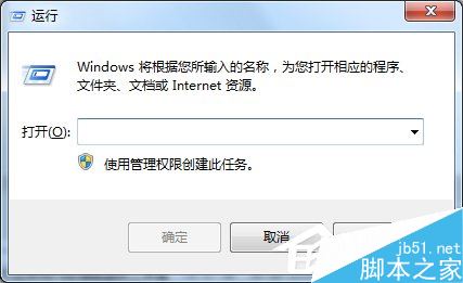 Win7系统如何修复LSP?   全福编程网