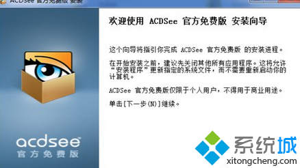 Win7系统打开扩展名为raw文件的简单方法   全福编程网