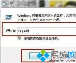 Win8系统不小心将回收站内容删除如何恢复  全福编程网