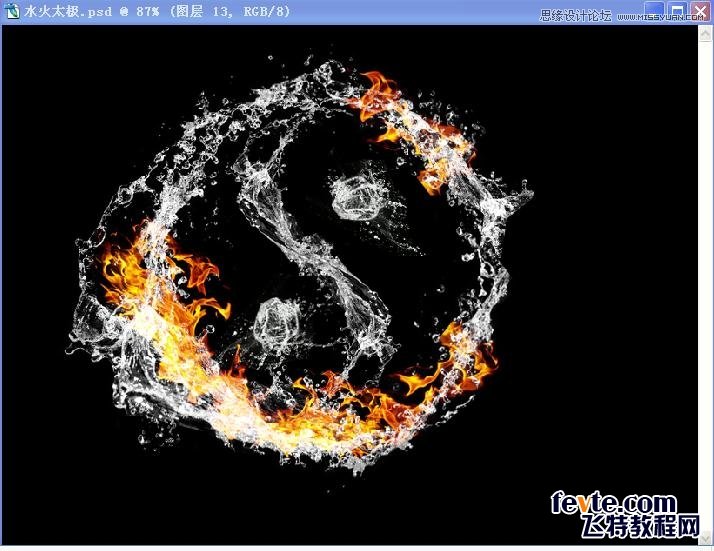 Photoshop合成水火太极效果图    全福编程网