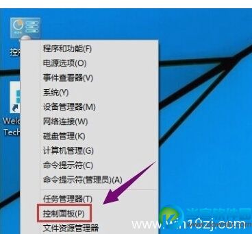 win10密钥怎么更换？ 全福编程网