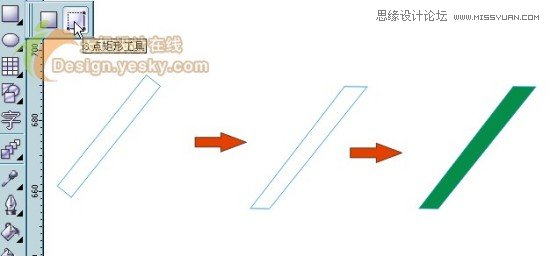 CorelDraw绘制德国世界杯LOGO教程,PS教程,思缘教程网