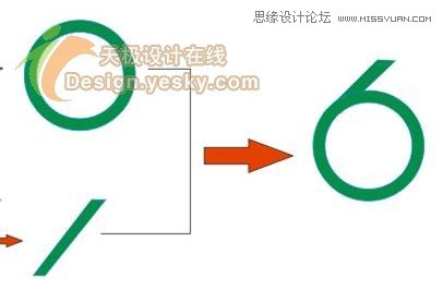 CorelDraw绘制德国世界杯LOGO教程,PS教程,思缘教程网