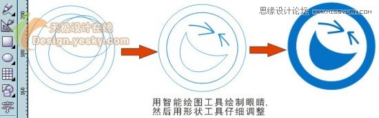 CorelDraw绘制德国世界杯LOGO教程,PS教程,思缘教程网