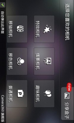 玩到2012 多款Android热门应用游戏玩乐指南