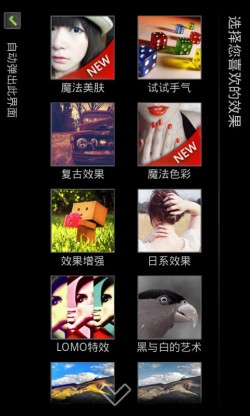 玩到2012 多款Android热门应用游戏玩乐指南