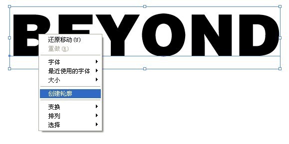 AI简单制作金属字 全福编程网网 AI实例教程