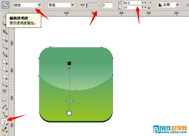 CorelDRAWX6制作微信小图标教程_软件自学网