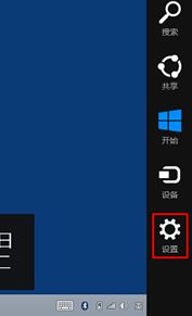 Win8系统怎么解除打印机脱机状态？ 全福编程网