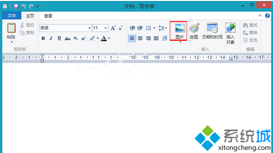 Win8系统写字板如何添加图片  全福编程网