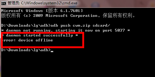 ABD命令出现error:device offline怎么办？ 全福编程网