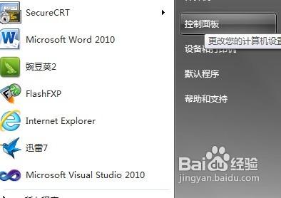 windows网络识别慢怎么办   全福编程网