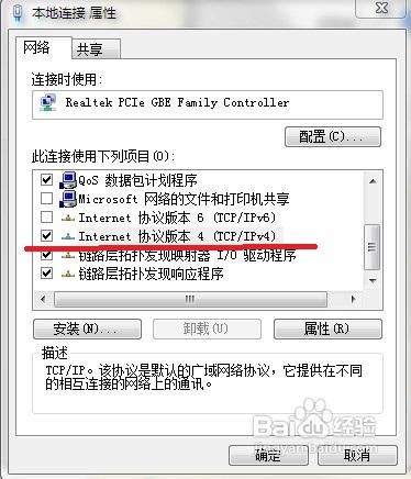 windows网络识别慢怎么办