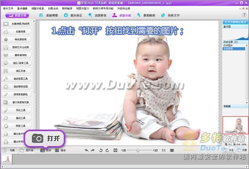 彩影2010