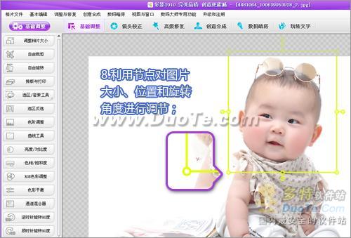 彩影2010