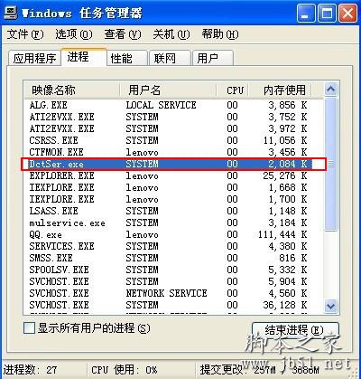 Dctser.exe进程