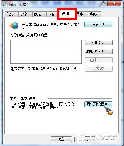 Win7系统如何使用代理服务器上网？Win7系统设置代理服务器的方法