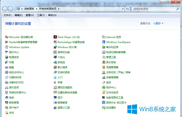 Win8.1系统无法连接共享打印机怎么办？ 全福编程网