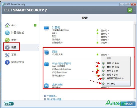 连接wifi时一直处于ip获取中,连接wifi一直处于ip获取中上不了网,wifi共享大师一直处于ip获取中