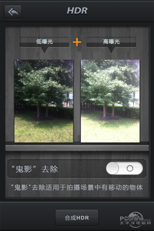 好照片iPhone版 另类玩法 HDR拍摄试玩  全福编程网教程