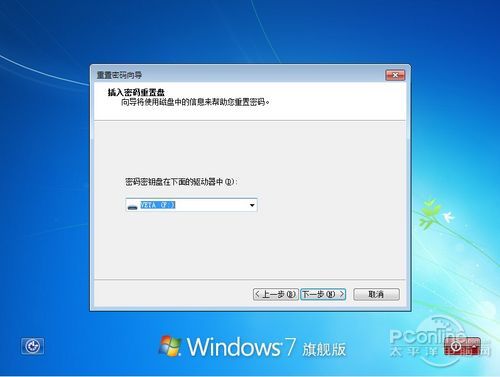 win7