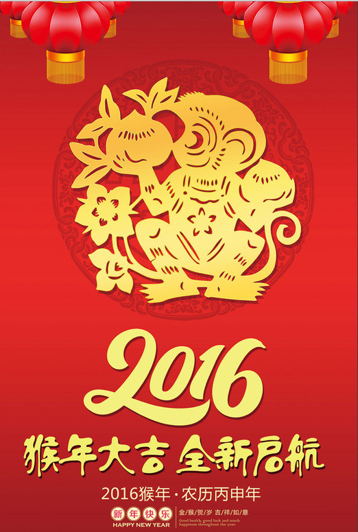 圣诞元旦广告语