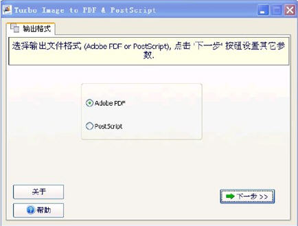 jpg转换成pdf，jpg怎么转pdf 全福编程网