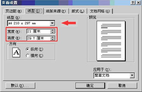 jpg转换成pdf