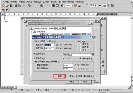 jpg转换成pdf