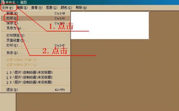 在图片上加文字的技巧 