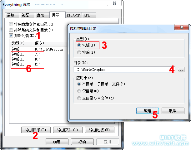 Everything找不到Dropbox文件夹的解决方法