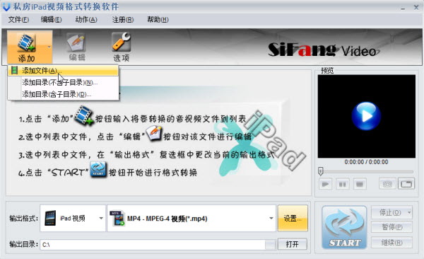 视频转换过程中如何去掉电影画面黑框 全福编程网