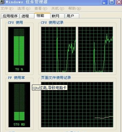 电脑卡怎么办_电脑卡怎么处理_电脑卡是什么原因 全福编程网