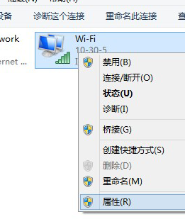 win8系统右键选择“属性”